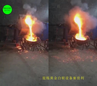 提煉機(jī)，貴金屬冶煉爐。黃金熔爐，試金爐，黃金粉熔爐寳佳利熔爐
