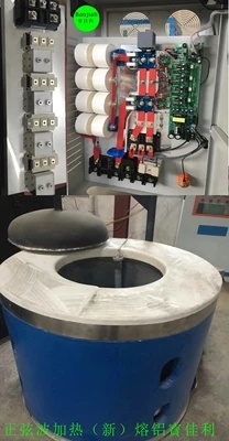 化熔鋁電磁，熔鋁電熔爐鋁爐,生物顆粒化鋁，感應(yīng)爐化鋁，澆鑄爐