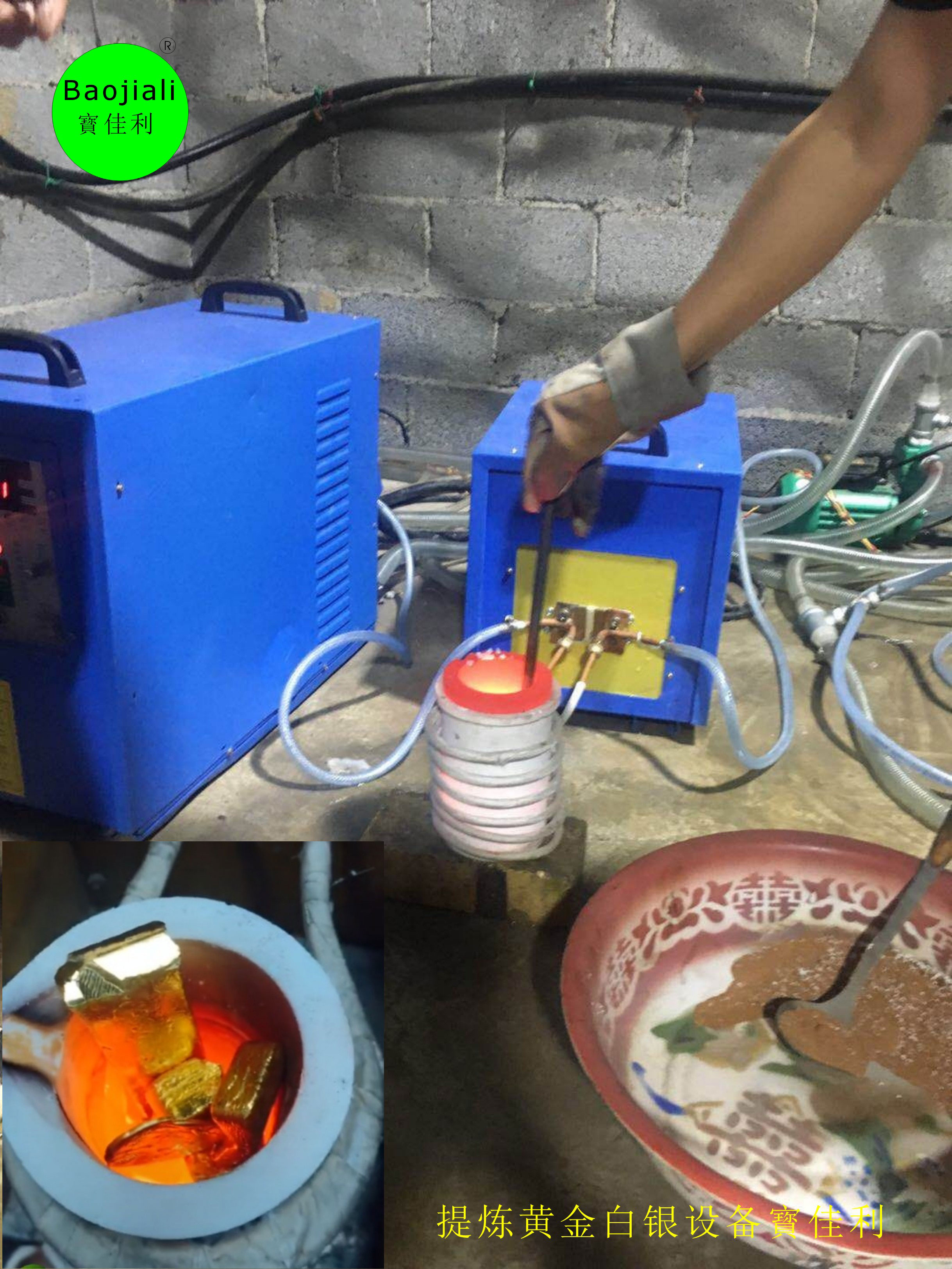 提煉黃金。提煉黃金設(shè)備，貴金屬熔爐,黃金提煉工具，熔金機(jī)